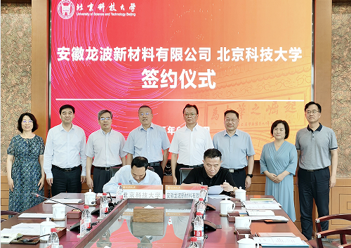 蔣曦率隊(duì)赴北京招商考察